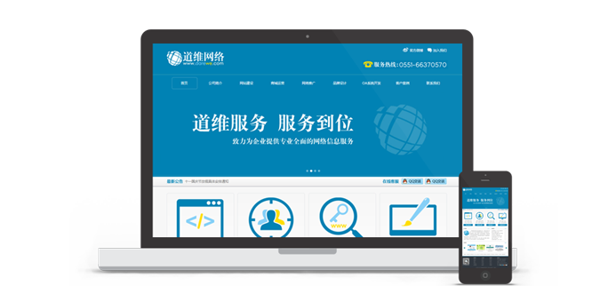 商城UI視覺設(shè)計(jì)