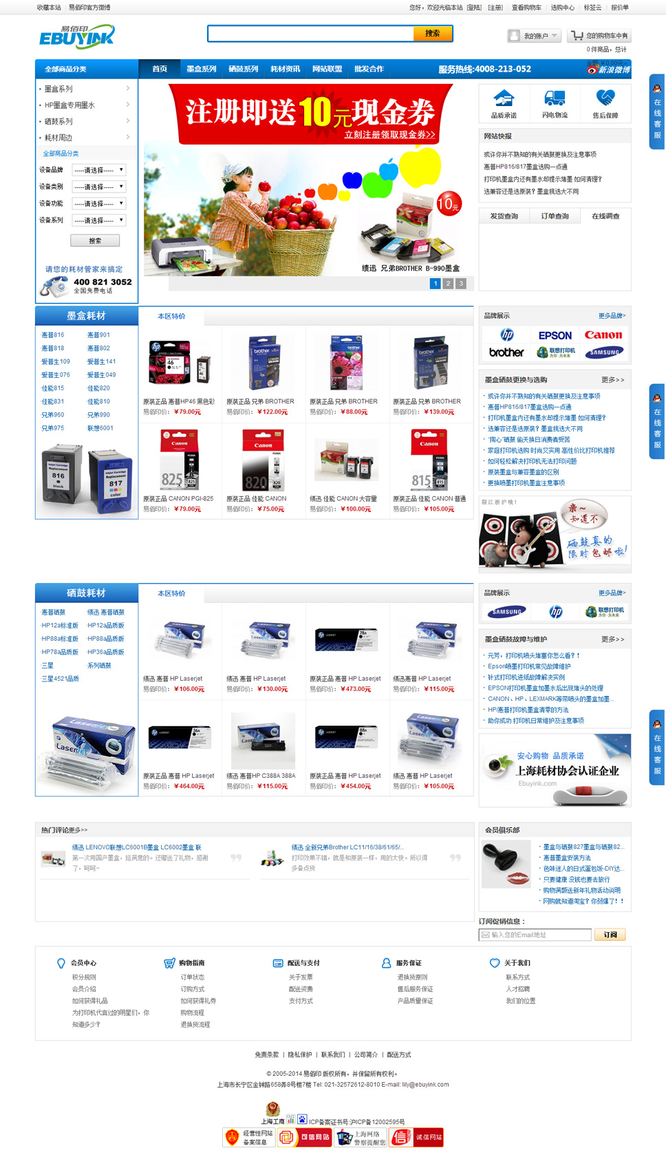 上海宏績(jī)網(wǎng)絡(luò)科技有限公司